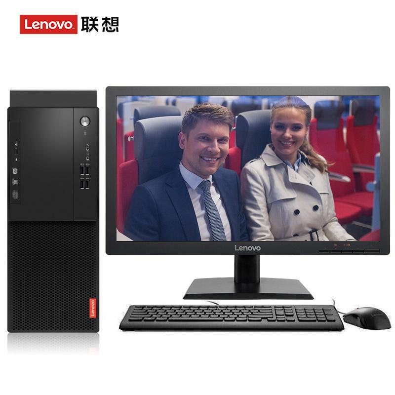 鸡巴阴唇视频在线观看联想（Lenovo）启天M415 台式电脑 I5-7500 8G 1T 21.5寸显示器 DVD刻录 WIN7 硬盘隔离...