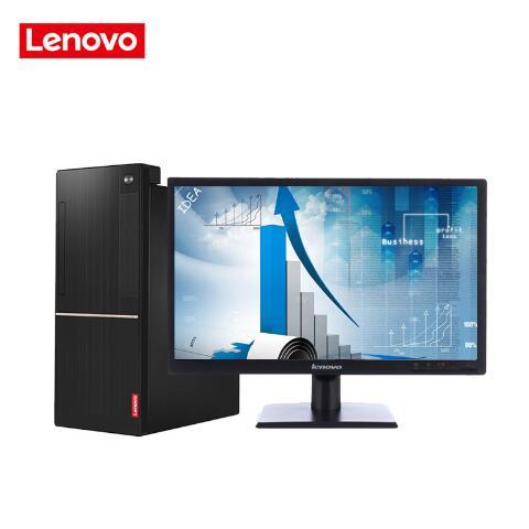 h视频网流水联想（Lenovo）扬天M6201C 商用台式机(I3-6100 4G 1T  DVD  2G独显  21寸)